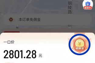 开云官网体育app下载安装苹果截图4