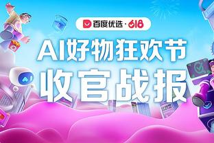 开云app最新官方入口官网下载截图1