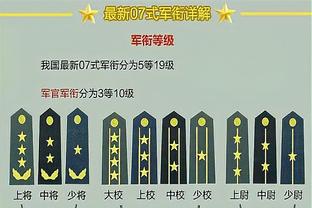 申京：我们打出了最好水准 但是在终结时刻打得不好