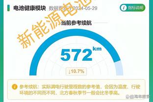 记者：真严格执行准入标准，中超中甲得“挂”一大片甚至包括国安